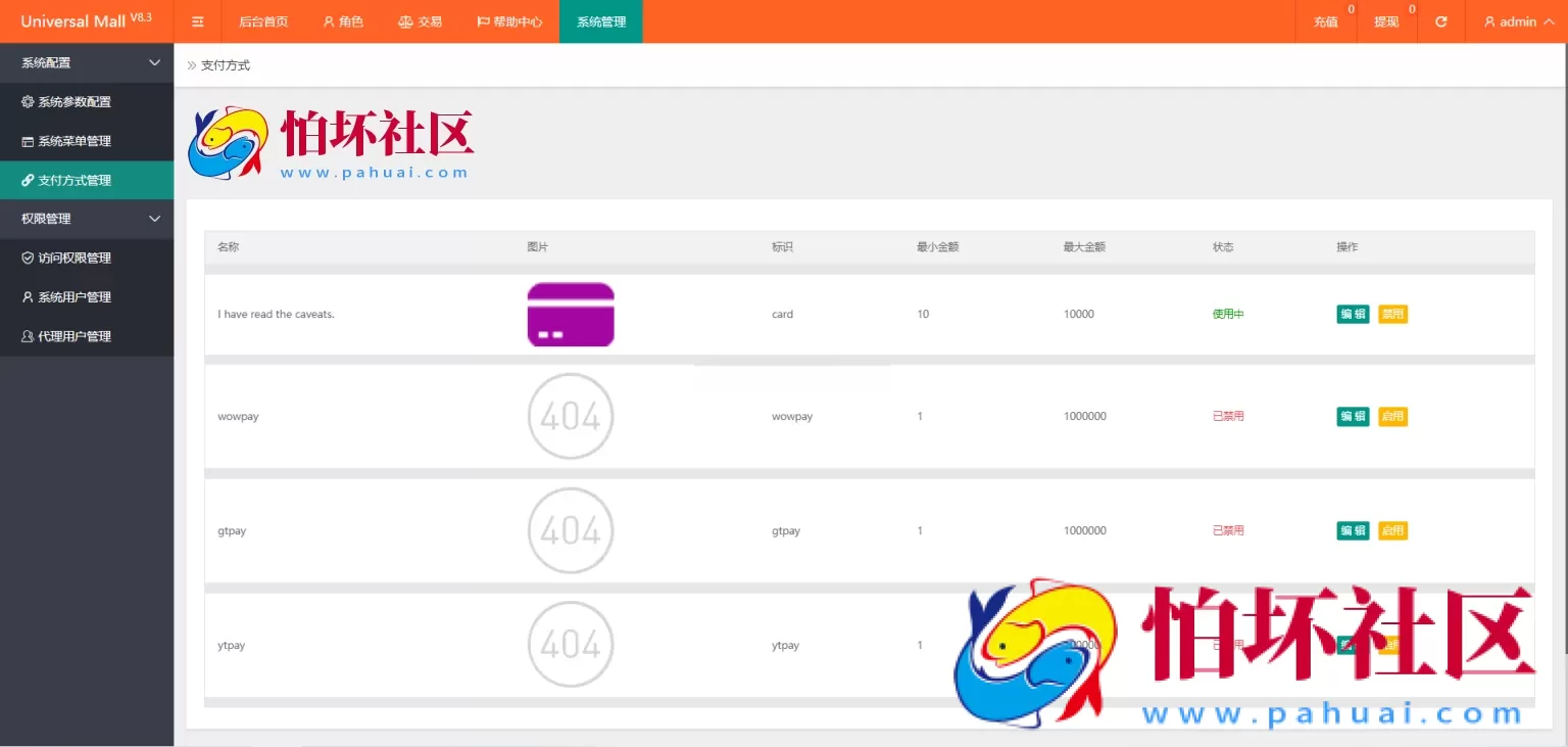 新版本海外tiktok多语言抢单系统源码 附带文本搭建教程