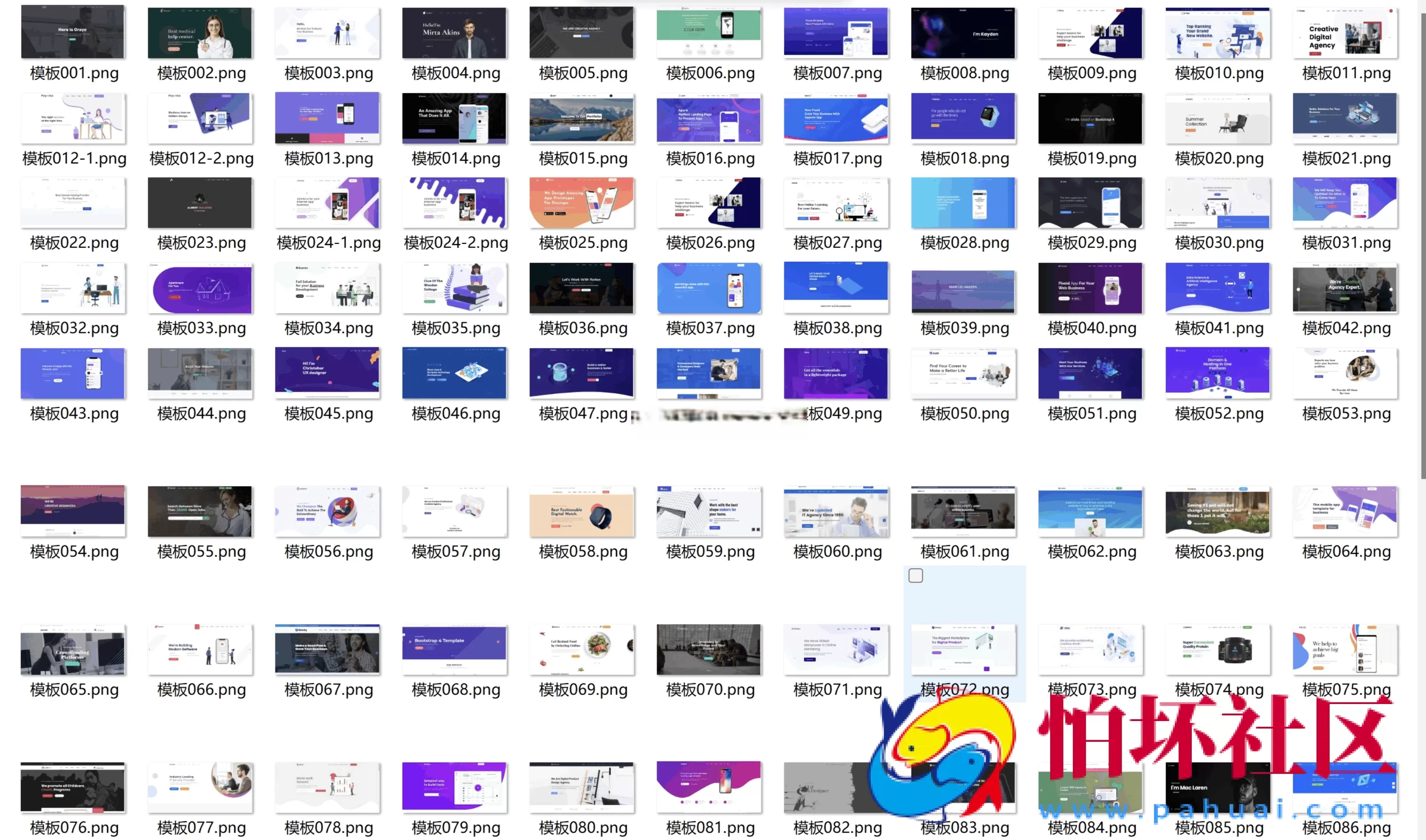 100多套官网程序 HTML源码 前端静态页面源码