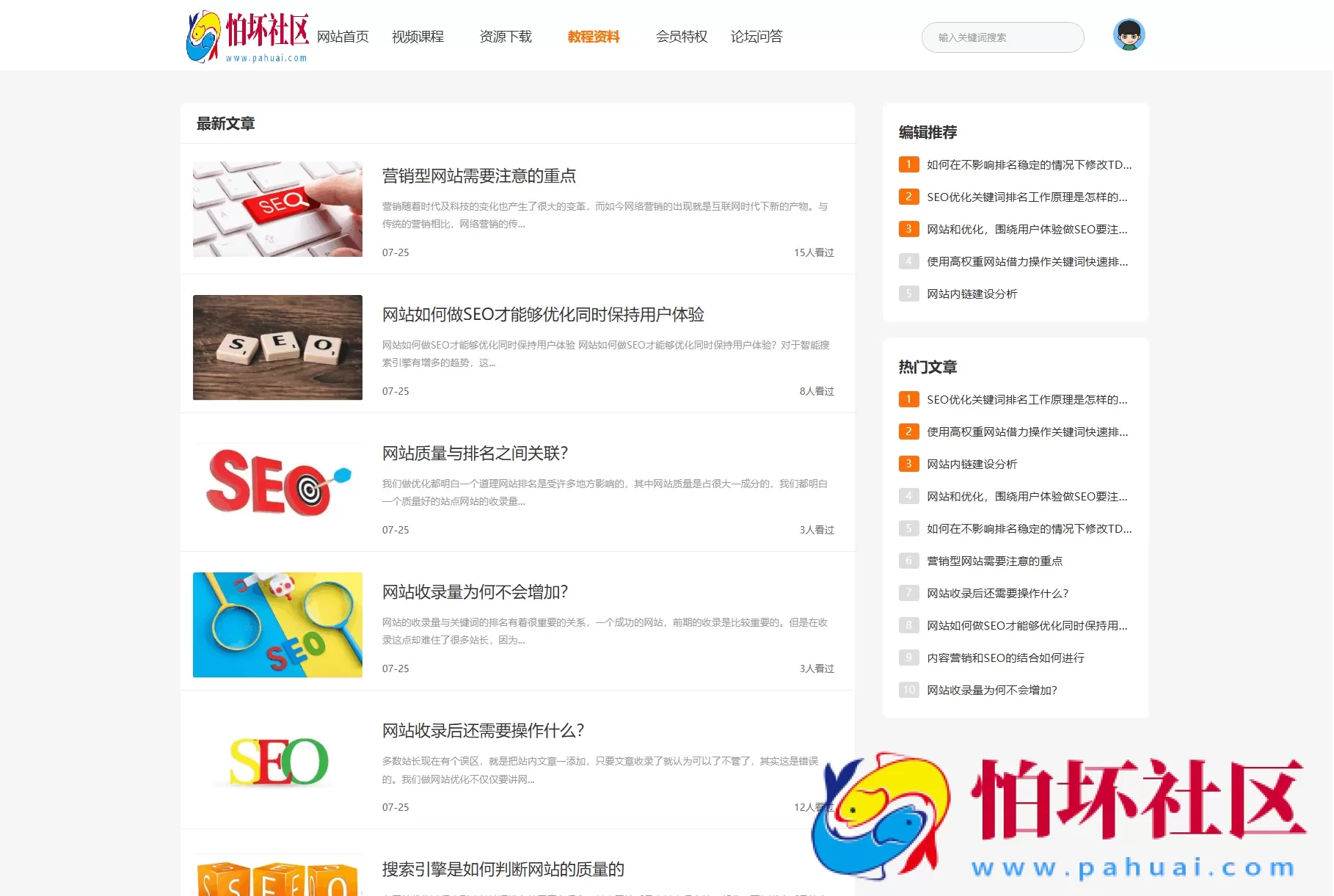 最新知识付费系统网站源码 PC+H5双端 适用视频教程 知识付费 网课系统 模板下载等 附搭建教程