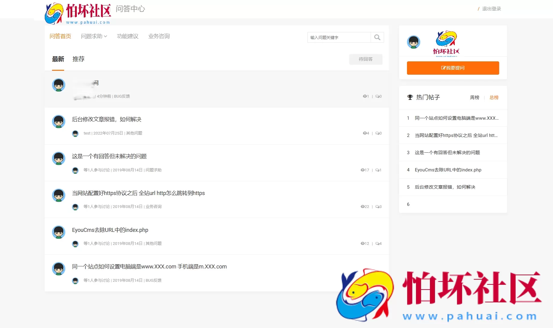 最新知识付费系统网站源码 PC+H5双端 适用视频教程 知识付费 网课系统 模板下载等 附搭建教程