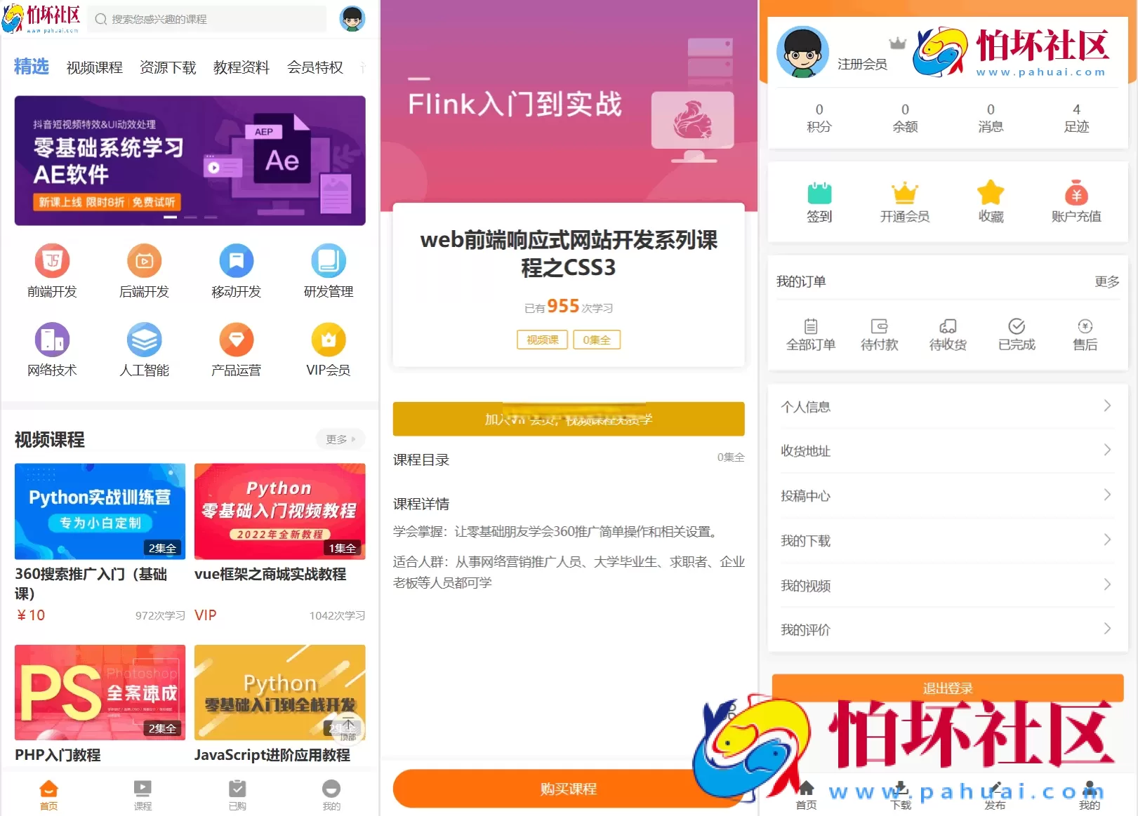 最新知识付费系统网站源码 PC+H5双端 适用视频教程 知识付费 网课系统 模板下载等 附搭建教程