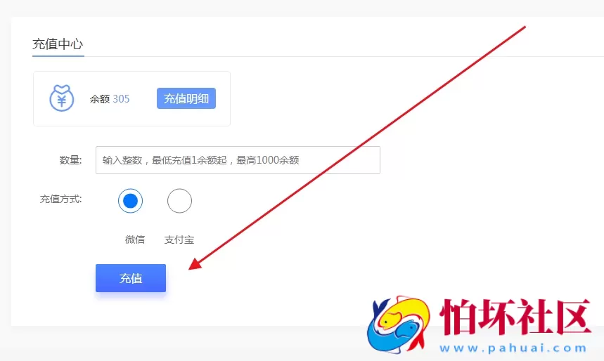 Zblog插件云希千机用户中心扩展彩虹易支付功能
