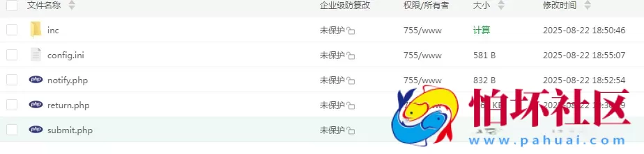 彩虹易支付 + V免签实现个人免签收款完整插件源码 附视频搭建教程