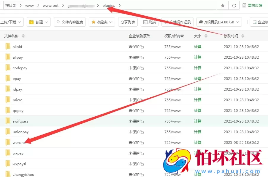 彩虹易支付 + V免签实现个人免签收款完整插件源码 附视频搭建教程