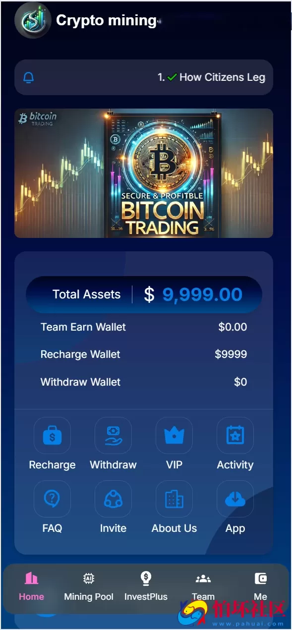 英文投资理财源码挖矿源码投资理财系统源码