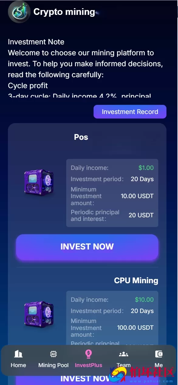 英文投资理财源码挖矿源码投资理财系统源码