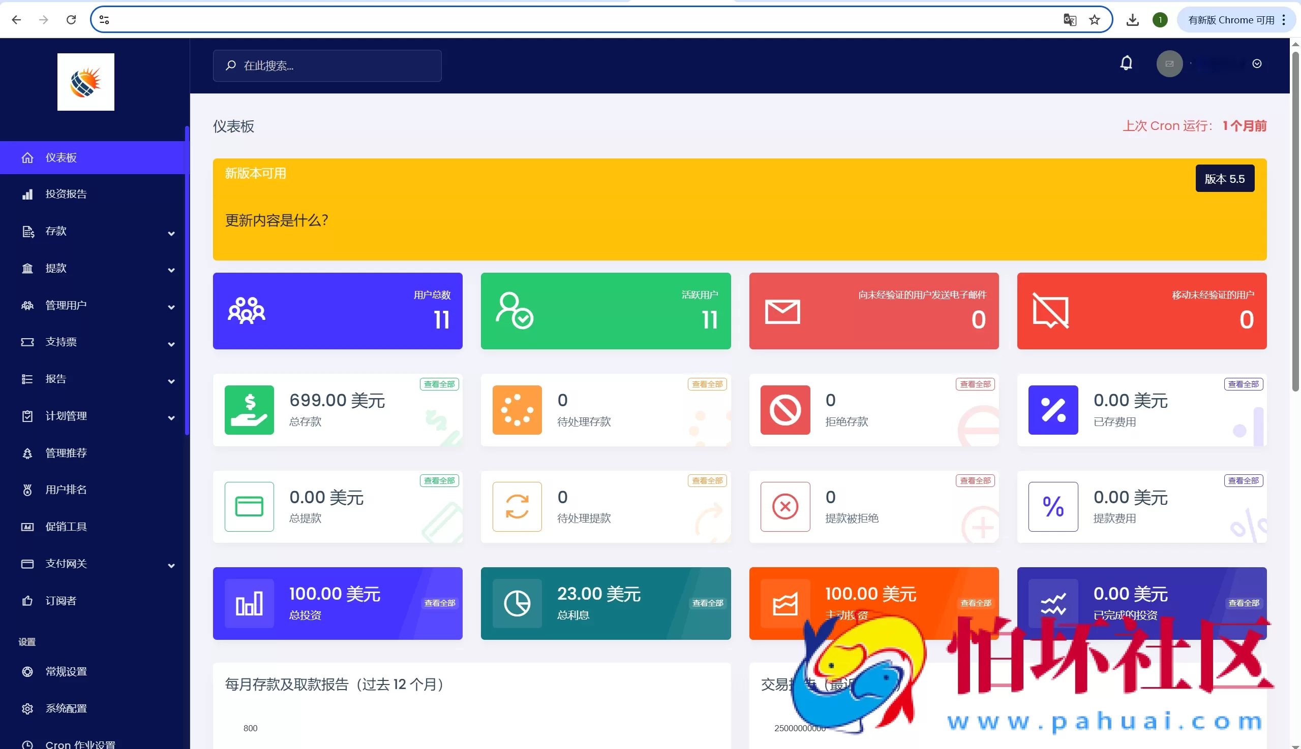 英文投资理财源码挖矿源码投资理财系统源码