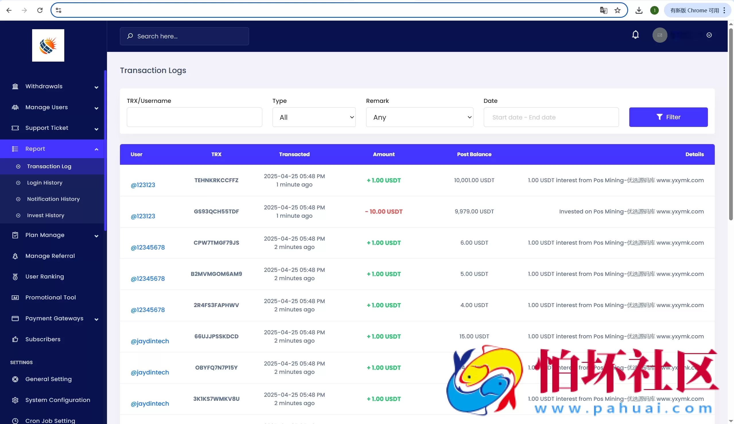 英文投资理财源码挖矿源码投资理财系统源码