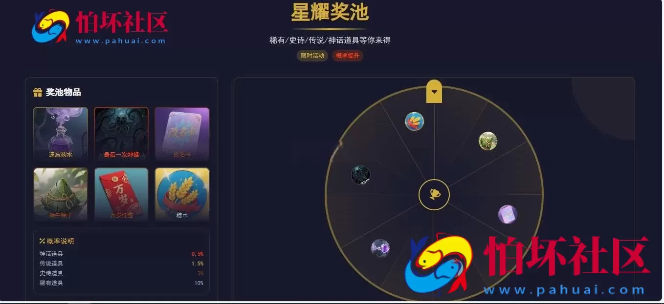 TQGame在线小游戏联机平台1.3.2