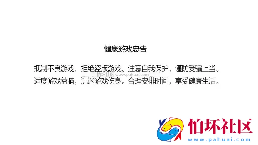 【安卓14APK壳】战神引擎传奇手游安卓14通用壳APK-最新打包整理