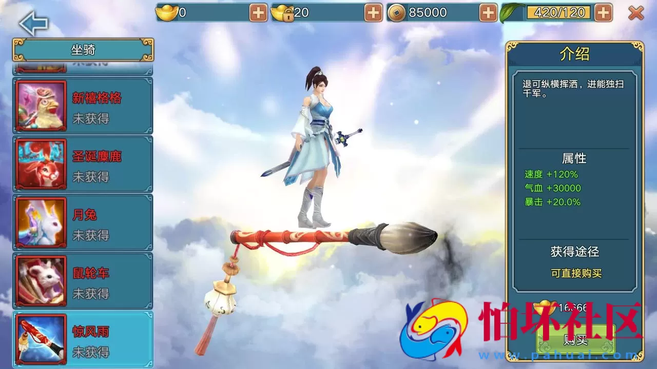 【青云志超变版】仙侠3D角色扮演类剧情手游-Linux服务端源码架设教程-GM后台-热更新工具-苹果IOS安卓双端版本