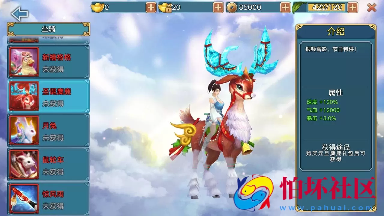 【青云志超变版】仙侠3D角色扮演类剧情手游-Linux服务端源码架设教程-GM后台-热更新工具-苹果IOS安卓双端版本