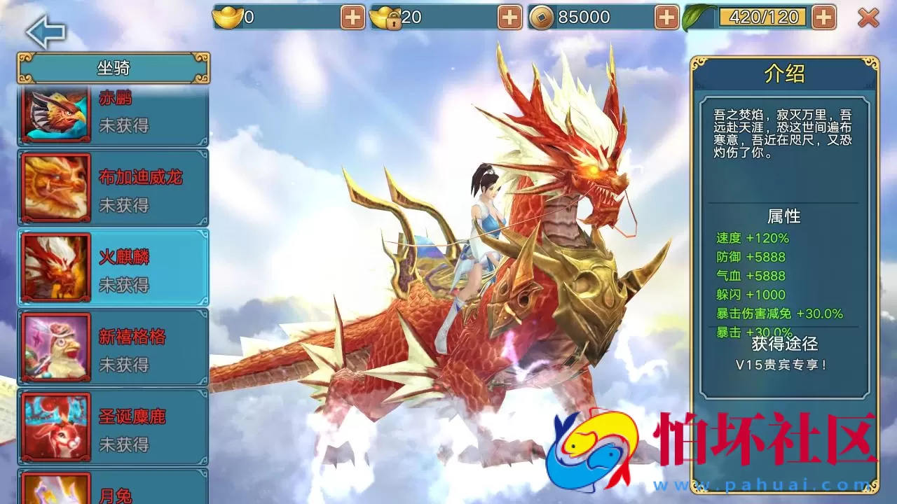 【青云志超变版】仙侠3D角色扮演类剧情手游-Linux服务端源码架设教程-GM后台-热更新工具-苹果IOS安卓双端版本