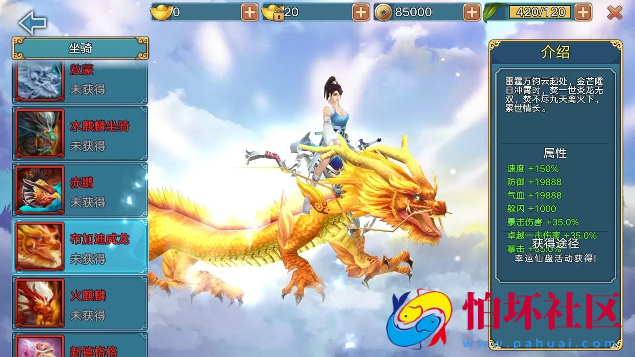 【青云志超变版】仙侠3D角色扮演类剧情手游-Linux服务端源码架设教程-GM后台-热更新工具-苹果IOS安卓双端版本