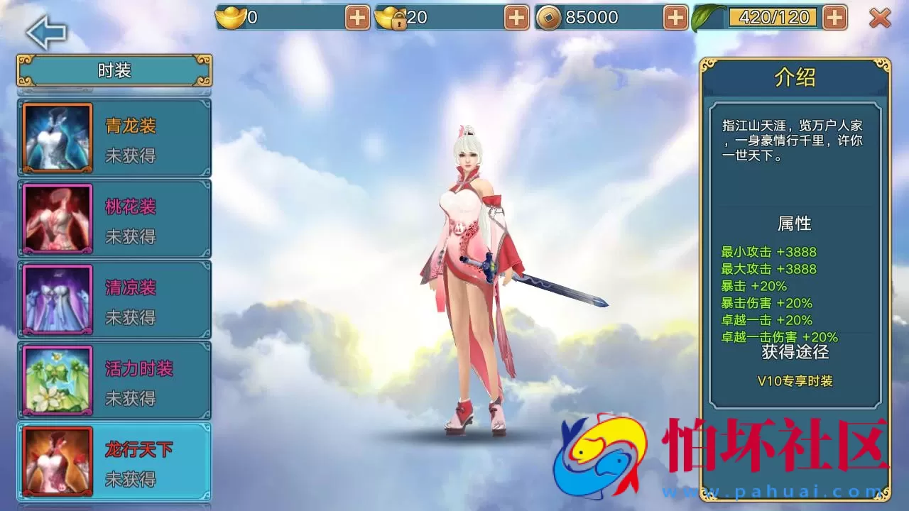 【青云志超变版】仙侠3D角色扮演类剧情手游-Linux服务端源码架设教程-GM后台-热更新工具-苹果IOS安卓双端版本