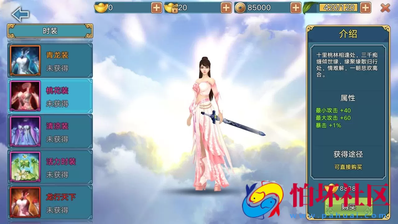 【青云志超变版】仙侠3D角色扮演类剧情手游-Linux服务端源码架设教程-GM后台-热更新工具-苹果IOS安卓双端版本