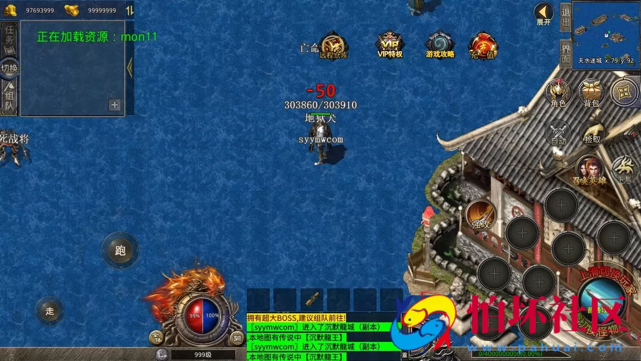 【XO引擎传奇手游之九龙星王合击版】经典XO三端引擎传奇手游-最新打包Win服务端源码视频架设教程-经典复古-安卓苹果IOS双端版本