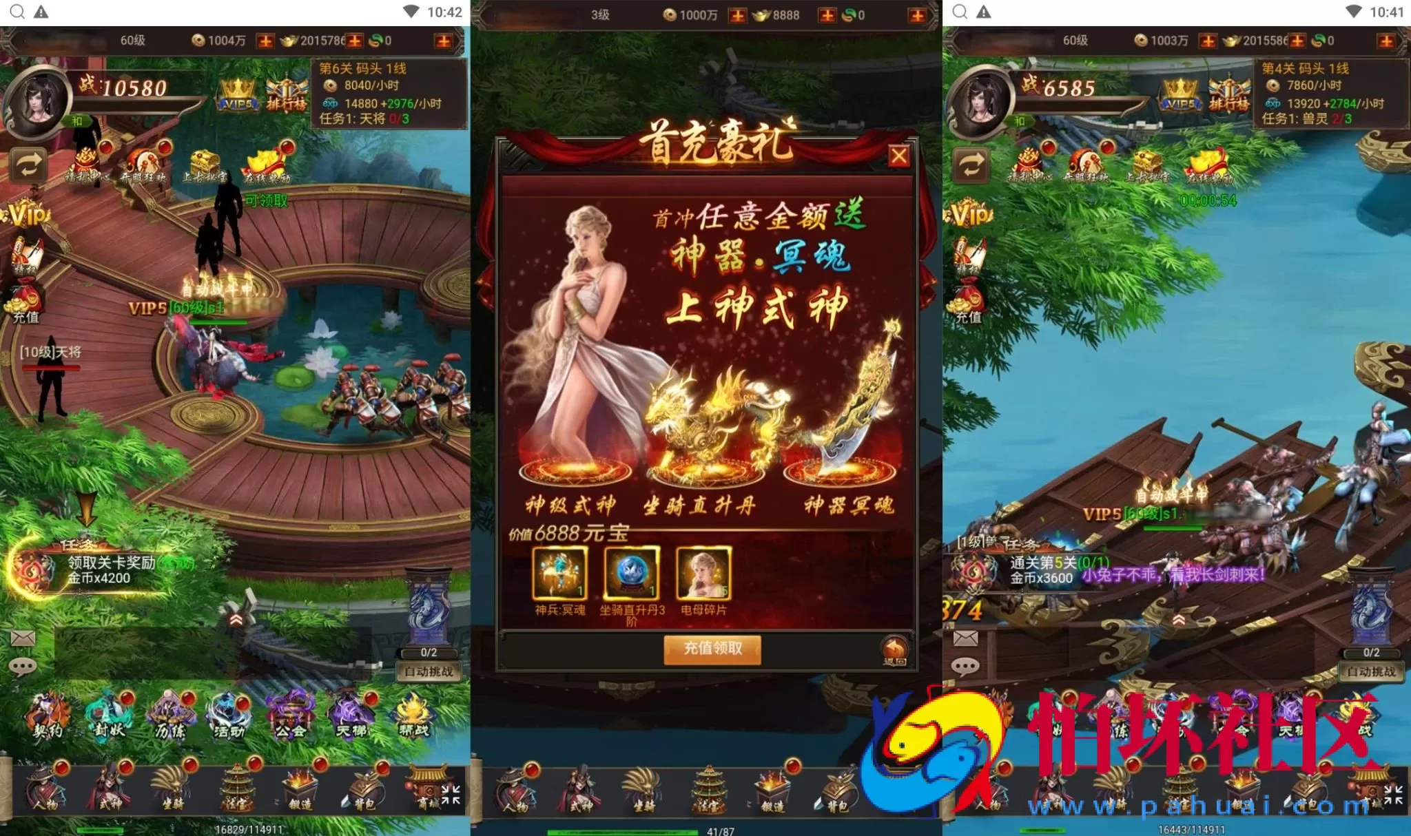 【全民暗黑领主H5第二季】西方魔幻三网H5全网通手游-最新整理WIN手工服务端源码视频架设教程-完善gm授权后台工具-简易安卓APK