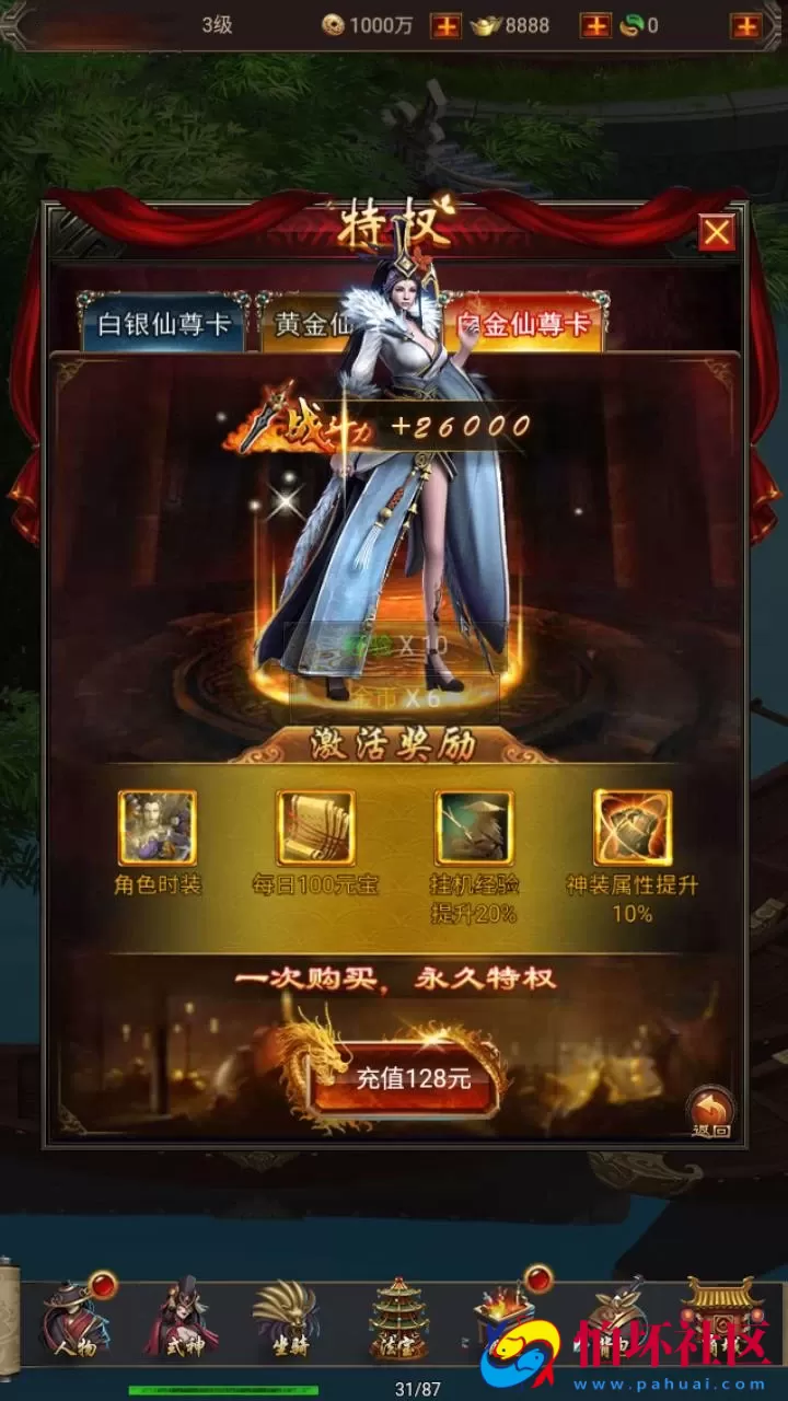 【全民暗黑领主H5第二季】西方魔幻三网H5全网通手游-最新整理WIN手工服务端源码视频架设教程-完善gm授权后台工具-简易安卓APK