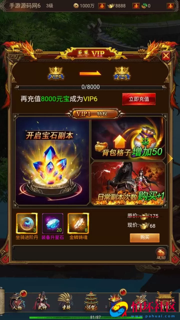 【全民暗黑领主H5第二季】西方魔幻三网H5全网通手游-最新整理WIN手工服务端源码视频架设教程-完善gm授权后台工具-简易安卓APK