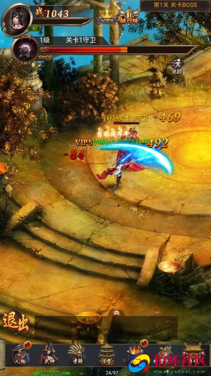 【全民暗黑领主H5第二季】西方魔幻三网H5全网通手游-最新整理WIN手工服务端源码视频架设教程-完善gm授权后台工具-简易安卓APK