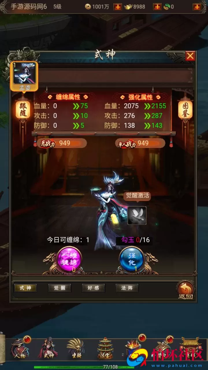 【全民暗黑领主H5第二季】西方魔幻三网H5全网通手游-最新整理WIN手工服务端源码视频架设教程-完善gm授权后台工具-简易安卓APK