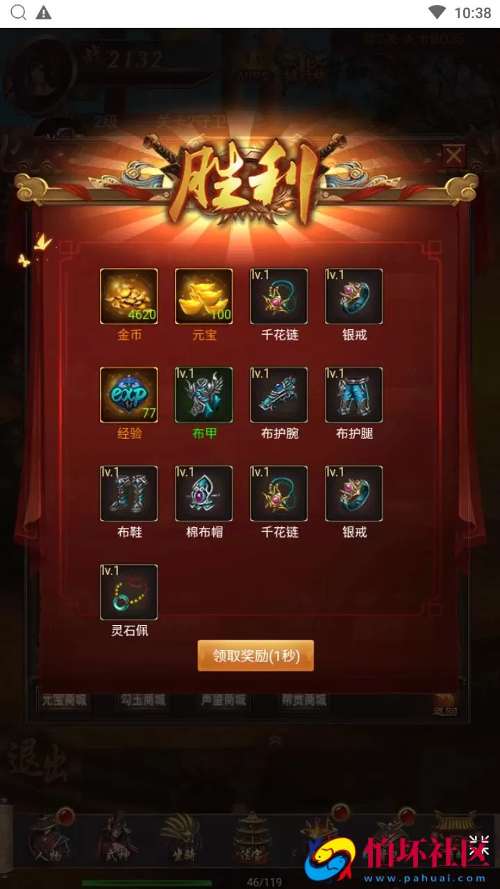 【全民暗黑领主H5第二季】西方魔幻三网H5全网通手游-最新整理WIN手工服务端源码视频架设教程-完善gm授权后台工具-简易安卓APK