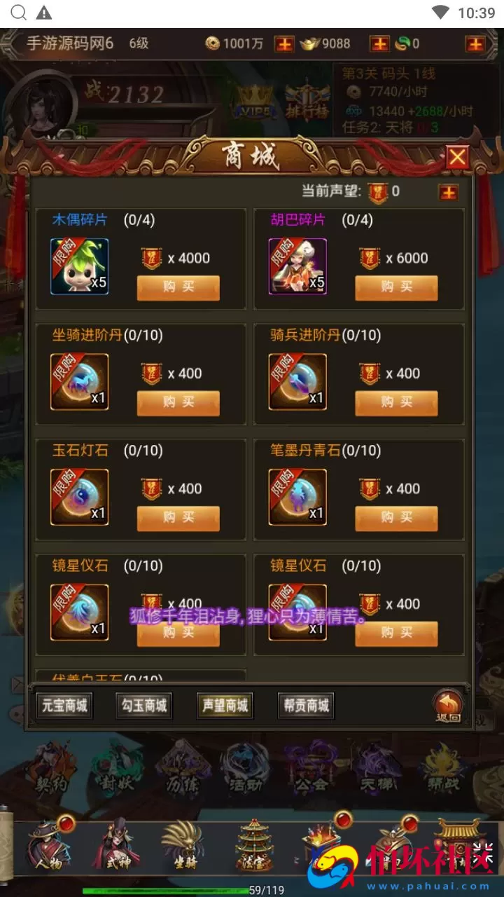 【全民暗黑领主H5第二季】西方魔幻三网H5全网通手游-最新整理WIN手工服务端源码视频架设教程-完善gm授权后台工具-简易安卓APK