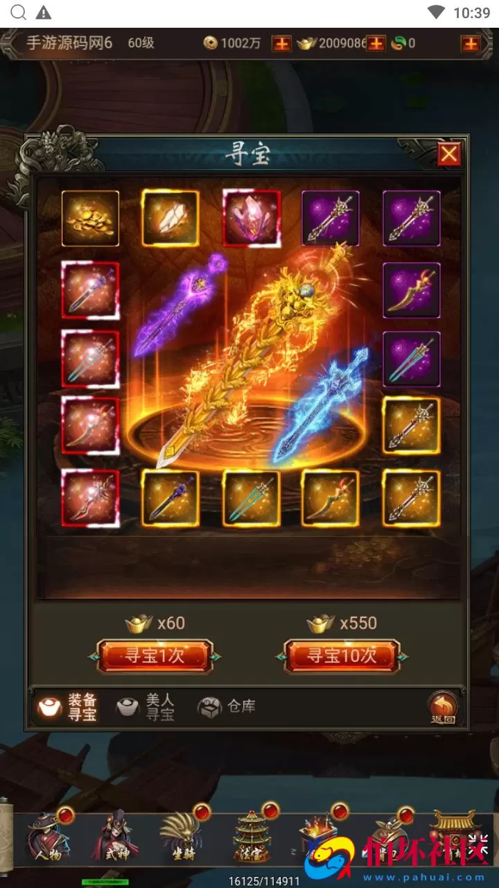 【全民暗黑领主H5第二季】西方魔幻三网H5全网通手游-最新整理WIN手工服务端源码视频架设教程-完善gm授权后台工具-简易安卓APK