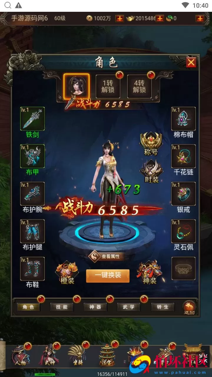 【全民暗黑领主H5第二季】西方魔幻三网H5全网通手游-最新整理WIN手工服务端源码视频架设教程-完善gm授权后台工具-简易安卓APK