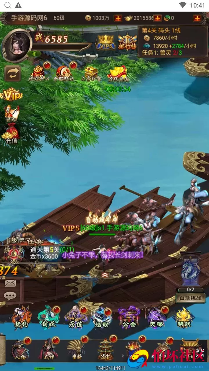 【全民暗黑领主H5第二季】西方魔幻三网H5全网通手游-最新整理WIN手工服务端源码视频架设教程-完善gm授权后台工具-简易安卓APK