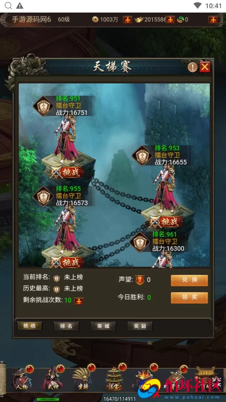 【全民暗黑领主H5第二季】西方魔幻三网H5全网通手游-最新整理WIN手工服务端源码视频架设教程-完善gm授权后台工具-简易安卓APK