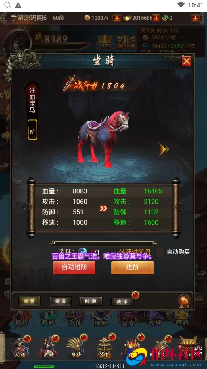 【全民暗黑领主H5第二季】西方魔幻三网H5全网通手游-最新整理WIN手工服务端源码视频架设教程-完善gm授权后台工具-简易安卓APK