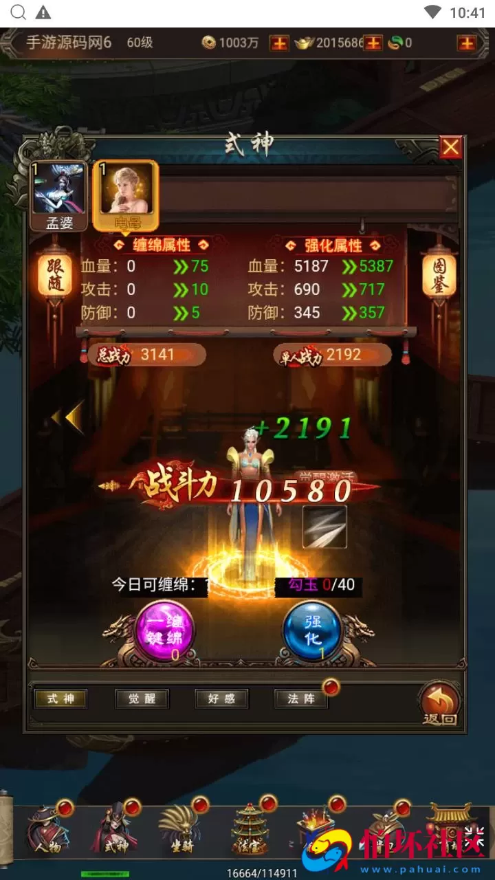 【全民暗黑领主H5第二季】西方魔幻三网H5全网通手游-最新整理WIN手工服务端源码视频架设教程-完善gm授权后台工具-简易安卓APK