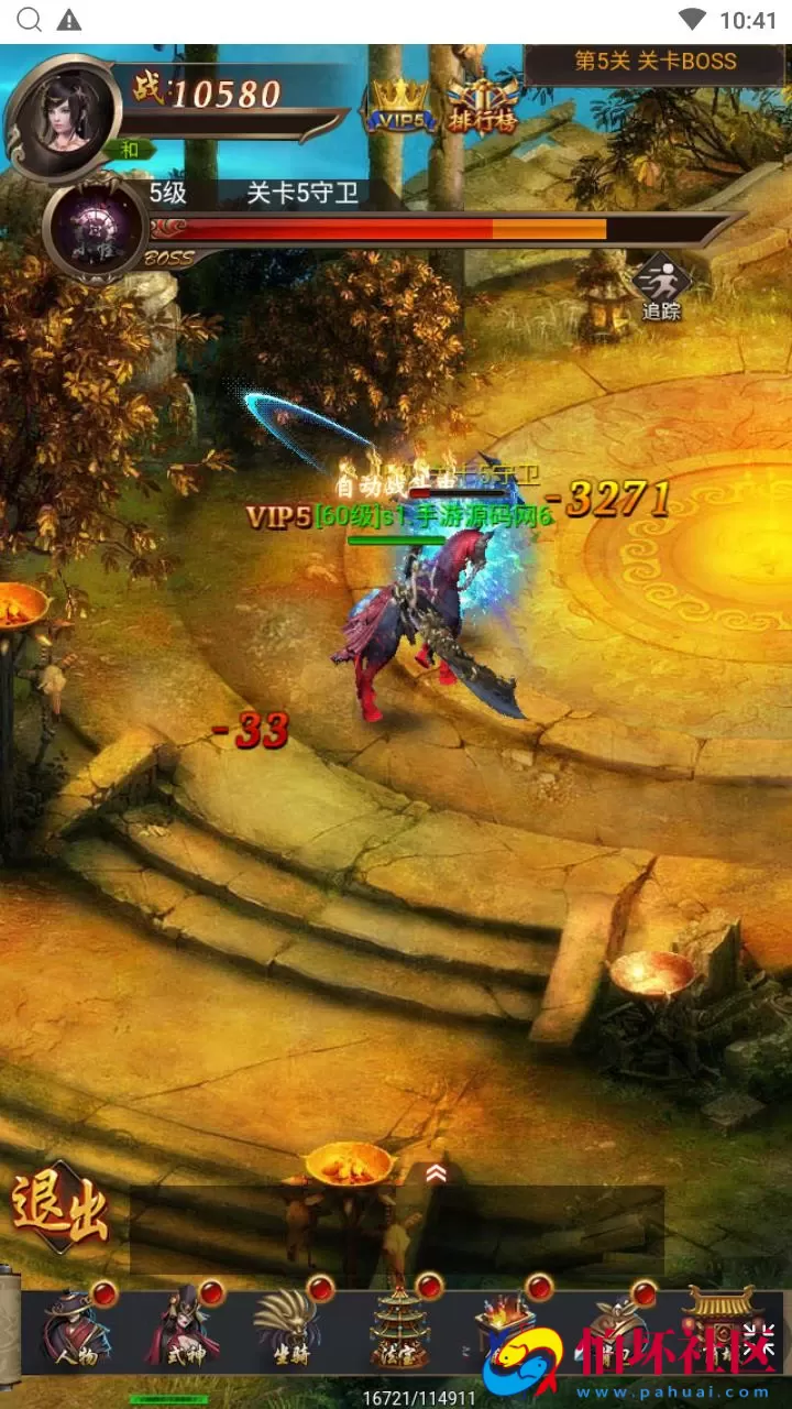 【全民暗黑领主H5第二季】西方魔幻三网H5全网通手游-最新整理WIN手工服务端源码视频架设教程-完善gm授权后台工具-简易安卓APK