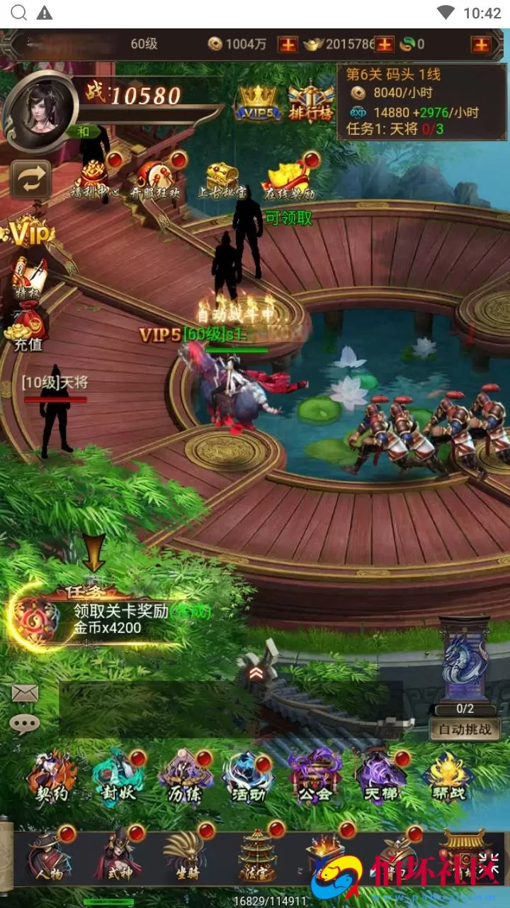 【全民暗黑领主H5第二季】西方魔幻三网H5全网通手游-最新整理WIN手工服务端源码视频架设教程-完善gm授权后台工具-简易安卓APK