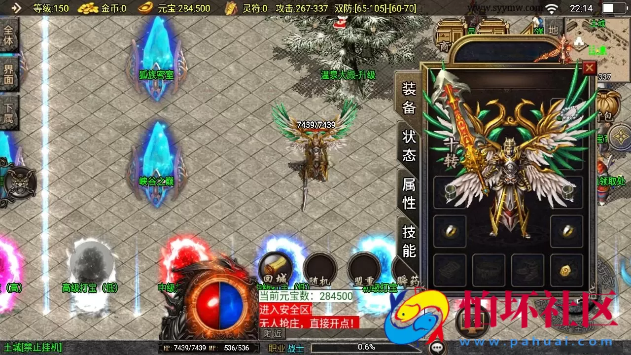 【传奇手游之1.80魅影火龙[白猪3]免授权版】三职业复古特色战神引擎传奇手游-Win服务端源码视频架设教程-冰天雪地+雪域天宫+神龙遗址-新版GM多功能网页授权物品后台-GM直冲网页后台-安卓苹果IOS双端版本