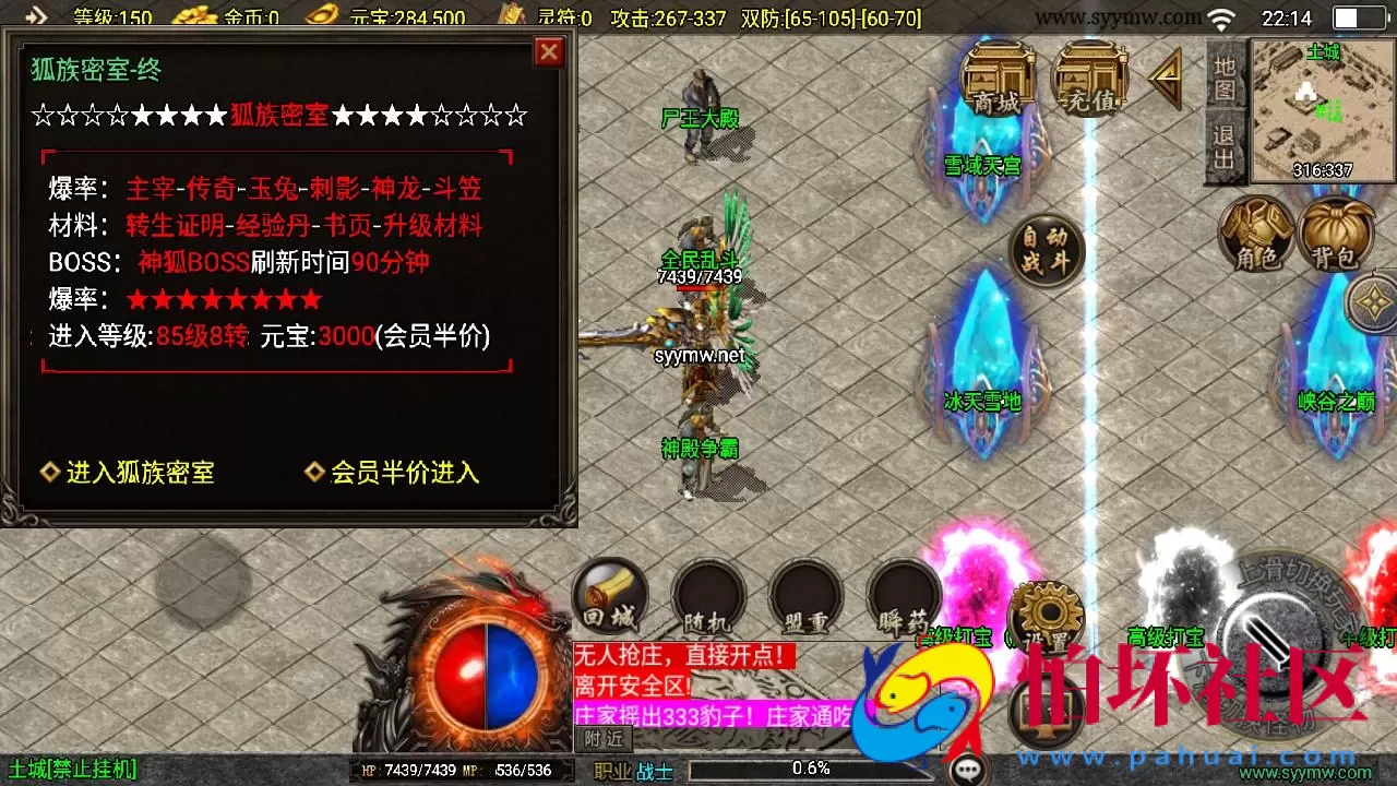 【传奇手游之1.80魅影火龙[白猪3]免授权版】三职业复古特色战神引擎传奇手游-Win服务端源码视频架设教程-冰天雪地+雪域天宫+神龙遗址-新版GM多功能网页授权物品后台-GM直冲网页后台-安卓苹果IOS双端版本