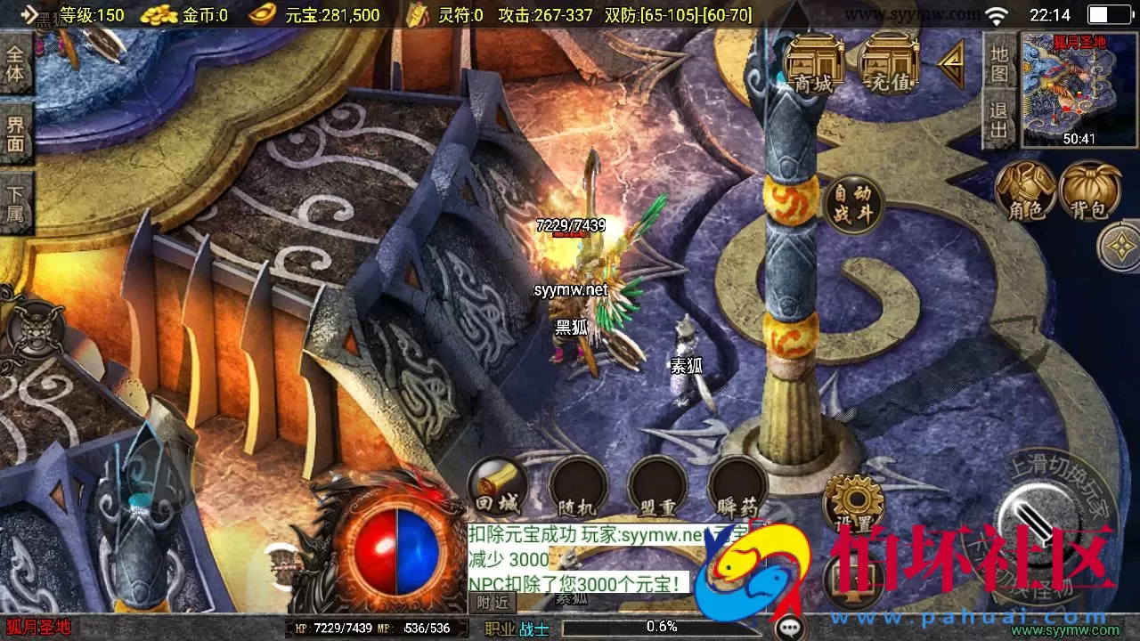 【传奇手游之1.80魅影火龙[白猪3]免授权版】三职业复古特色战神引擎传奇手游-Win服务端源码视频架设教程-冰天雪地+雪域天宫+神龙遗址-新版GM多功能网页授权物品后台-GM直冲网页后台-安卓苹果IOS双端版本