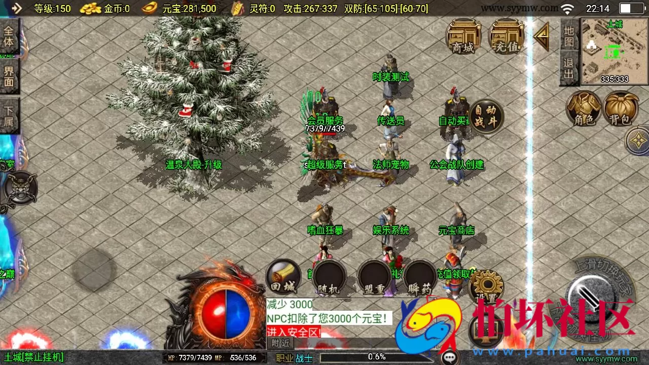 【传奇手游之1.80魅影火龙[白猪3]免授权版】三职业复古特色战神引擎传奇手游-Win服务端源码视频架设教程-冰天雪地+雪域天宫+神龙遗址-新版GM多功能网页授权物品后台-GM直冲网页后台-安卓苹果IOS双端版本