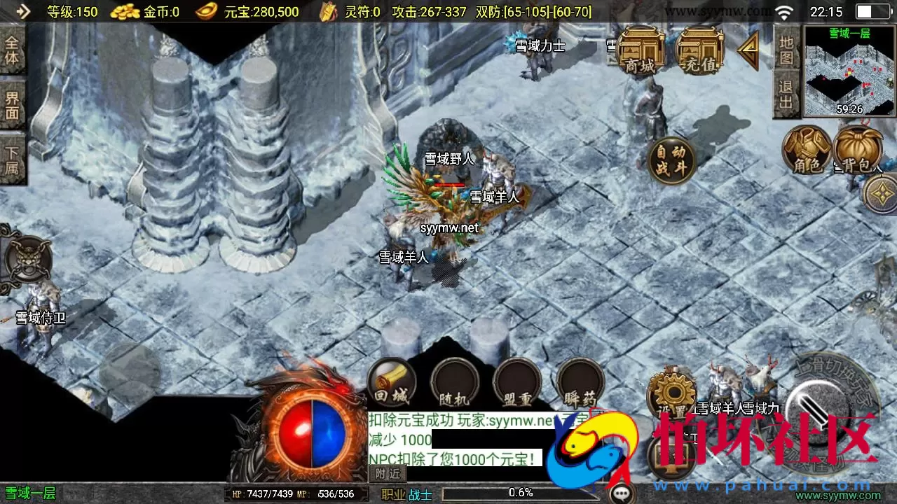 【传奇手游之1.80魅影火龙[白猪3]免授权版】三职业复古特色战神引擎传奇手游-Win服务端源码视频架设教程-冰天雪地+雪域天宫+神龙遗址-新版GM多功能网页授权物品后台-GM直冲网页后台-安卓苹果IOS双端版本