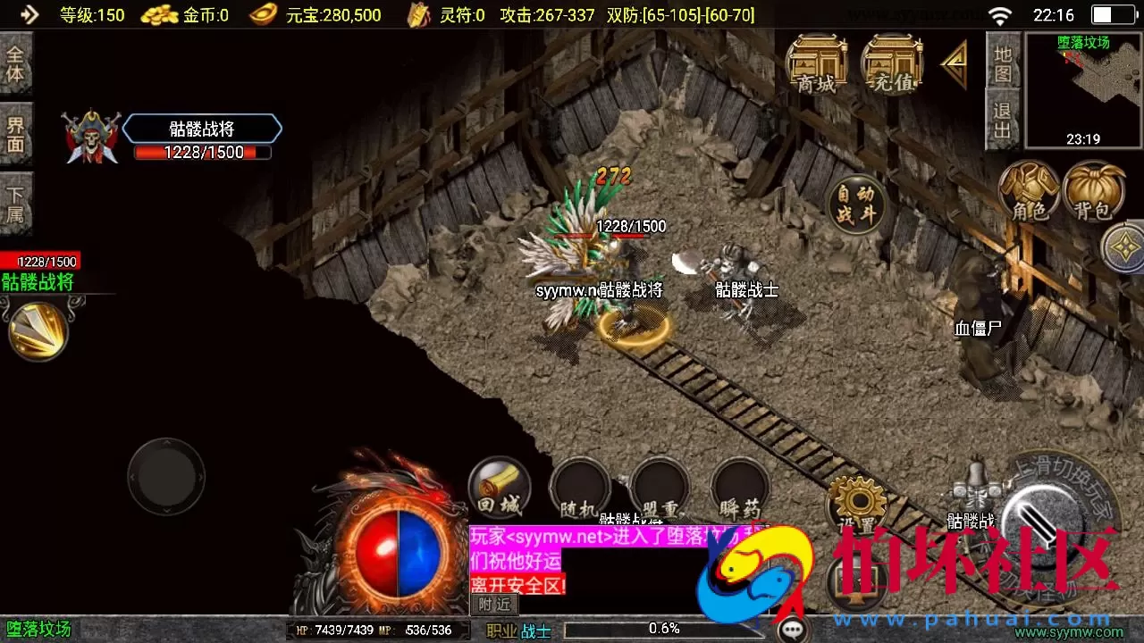 【传奇手游之1.80魅影火龙[白猪3]免授权版】三职业复古特色战神引擎传奇手游-Win服务端源码视频架设教程-冰天雪地+雪域天宫+神龙遗址-新版GM多功能网页授权物品后台-GM直冲网页后台-安卓苹果IOS双端版本