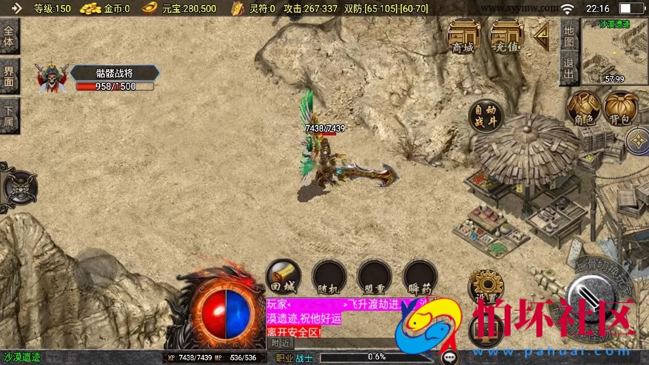 【传奇手游之1.80魅影火龙[白猪3]免授权版】三职业复古特色战神引擎传奇手游-Win服务端源码视频架设教程-冰天雪地+雪域天宫+神龙遗址-新版GM多功能网页授权物品后台-GM直冲网页后台-安卓苹果IOS双端版本