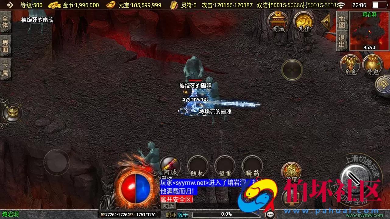 【传奇手游之神魔传说新UI[白猪3.1]免授权版】经典单职业复古特色战神引擎传奇手游-打包Win服务端源码视频架设教程-王者峡谷+楼兰遗迹+铜锣湾-新版GM多功能网页授权物品后台-GM直冲网页后台-安卓苹果IOS双端版本