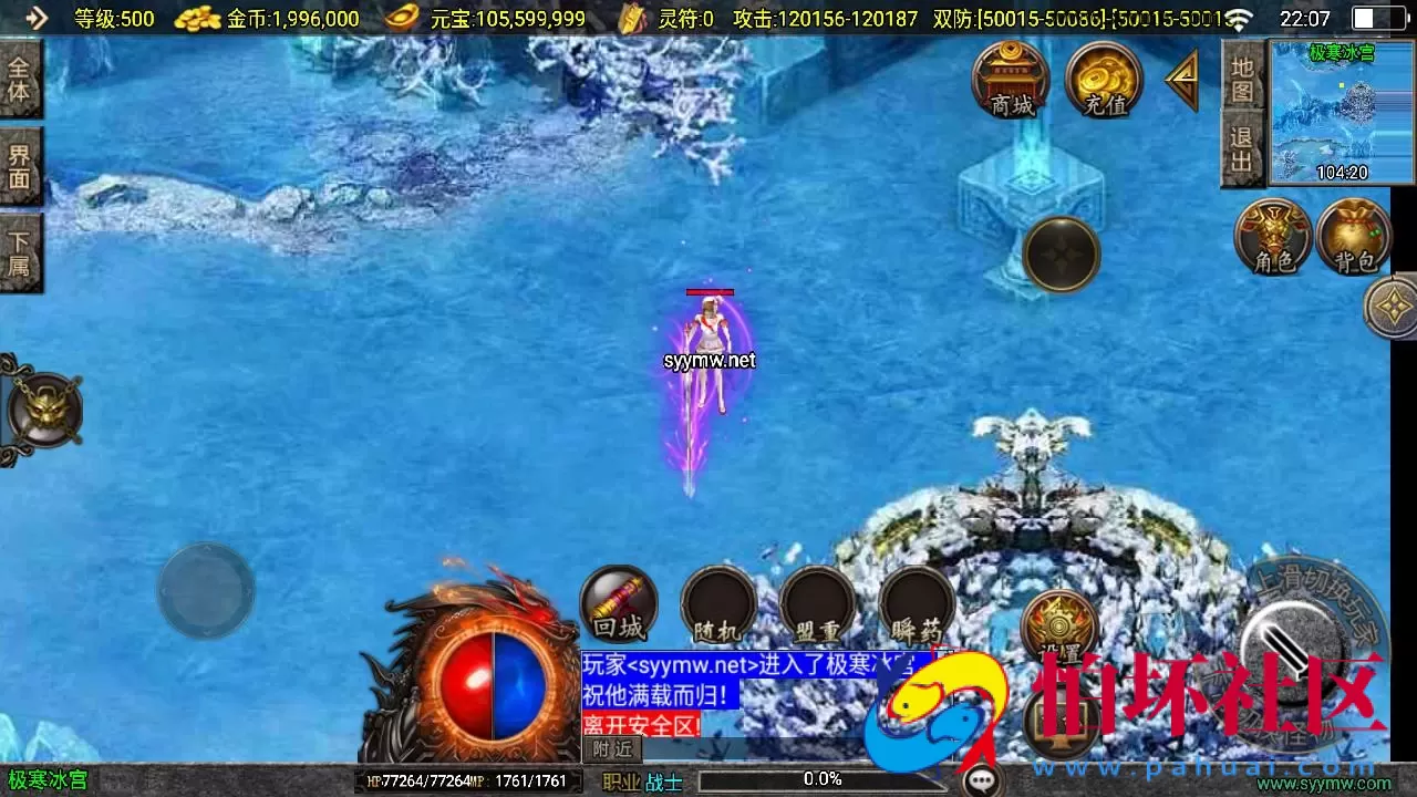 【传奇手游之神魔传说新UI[白猪3.1]免授权版】经典单职业复古特色战神引擎传奇手游-打包Win服务端源码视频架设教程-王者峡谷+楼兰遗迹+铜锣湾-新版GM多功能网页授权物品后台-GM直冲网页后台-安卓苹果IOS双端版本