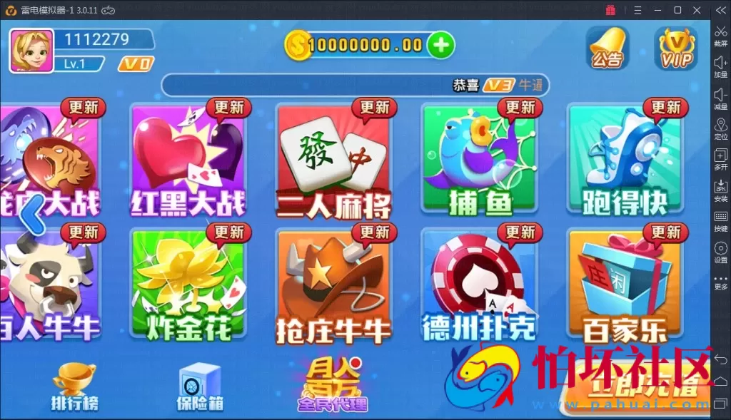 APP真钱类型之火萤棋牌游戏源码仿蓝月版程序 附带全民代理系统