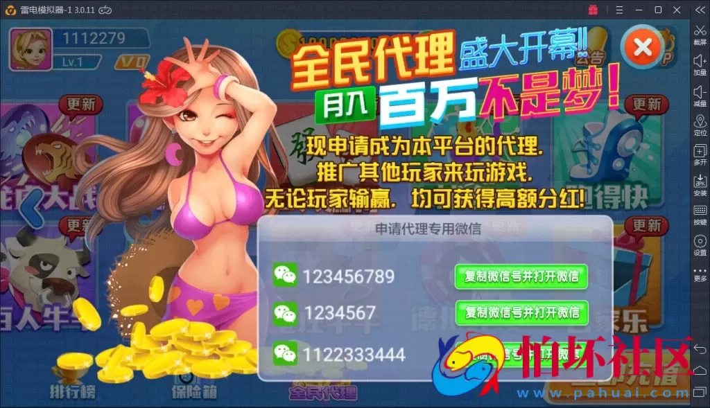 APP真钱类型之火萤棋牌游戏源码仿蓝月版程序 附带全民代理系统