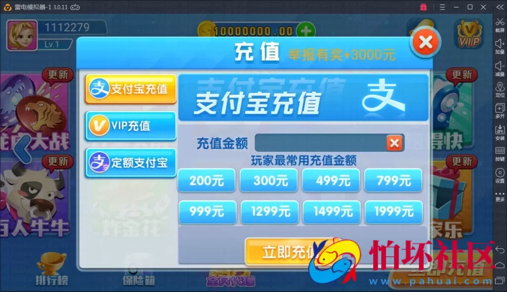 APP真钱类型之火萤棋牌游戏源码仿蓝月版程序 附带全民代理系统