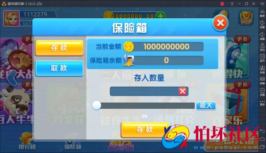 APP真钱类型之火萤棋牌游戏源码仿蓝月版程序 附带全民代理系统