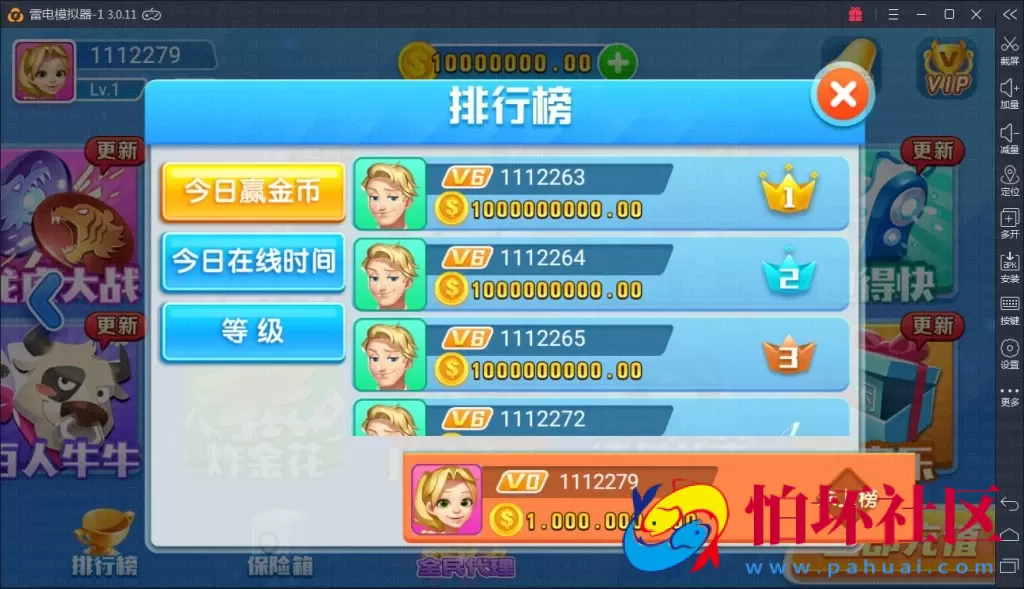 APP真钱类型之火萤棋牌游戏源码仿蓝月版程序 附带全民代理系统